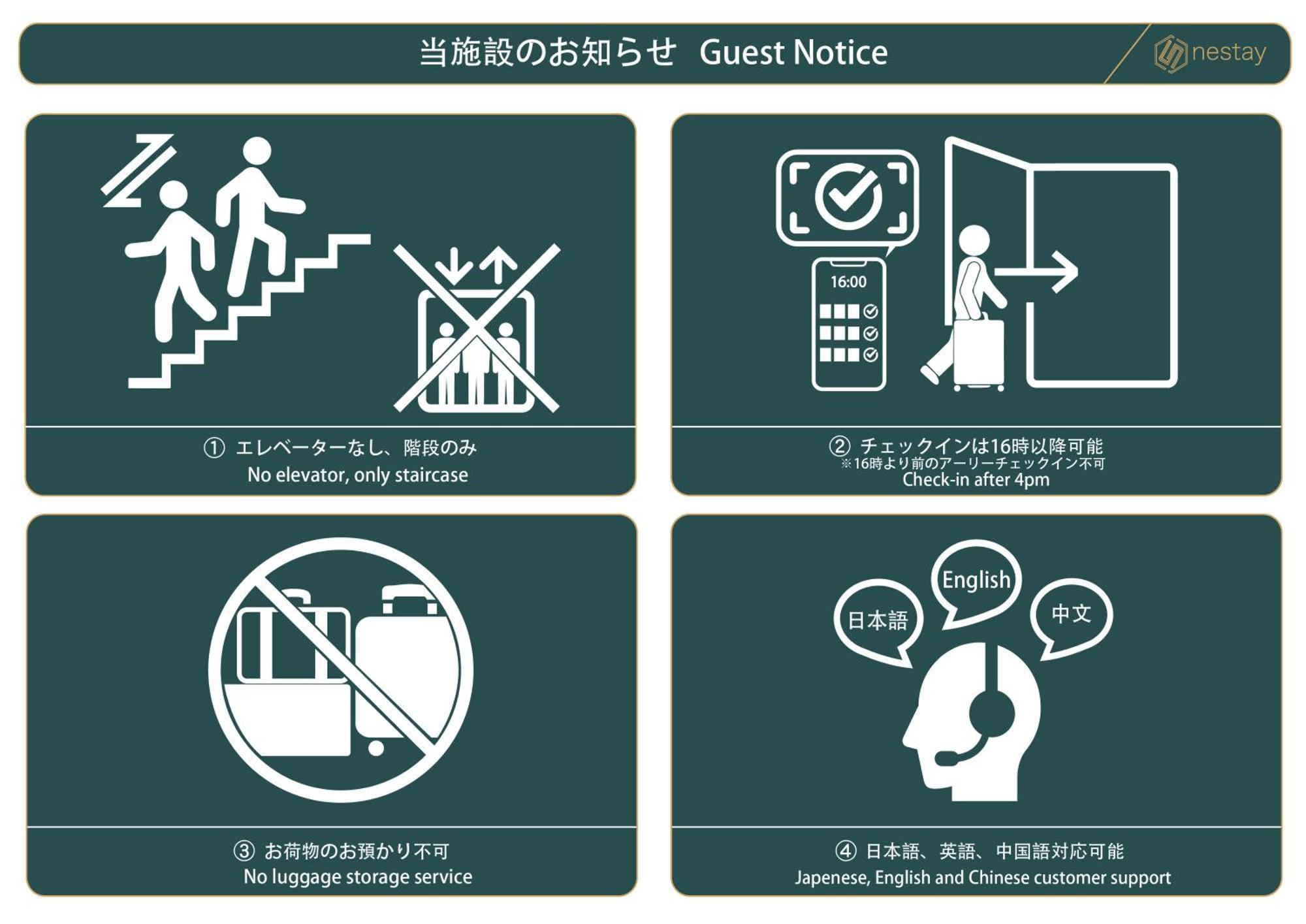 Nestay Inn Tokyo Asakusa Zewnętrze zdjęcie
